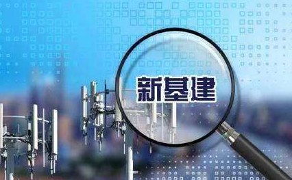 咪家園2020新基建工業(yè)互聯(lián)網(wǎng)產(chǎn)業(yè)鏈深度分析 互聯(lián)網(wǎng)數(shù)據(jù)服務(wù)