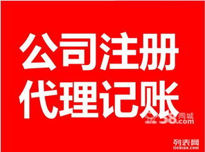 一站式企業(yè)服務(wù) 從快速注冊(cè)到專業(yè)資質(zhì)辦理，助力創(chuàng)業(yè)無憂